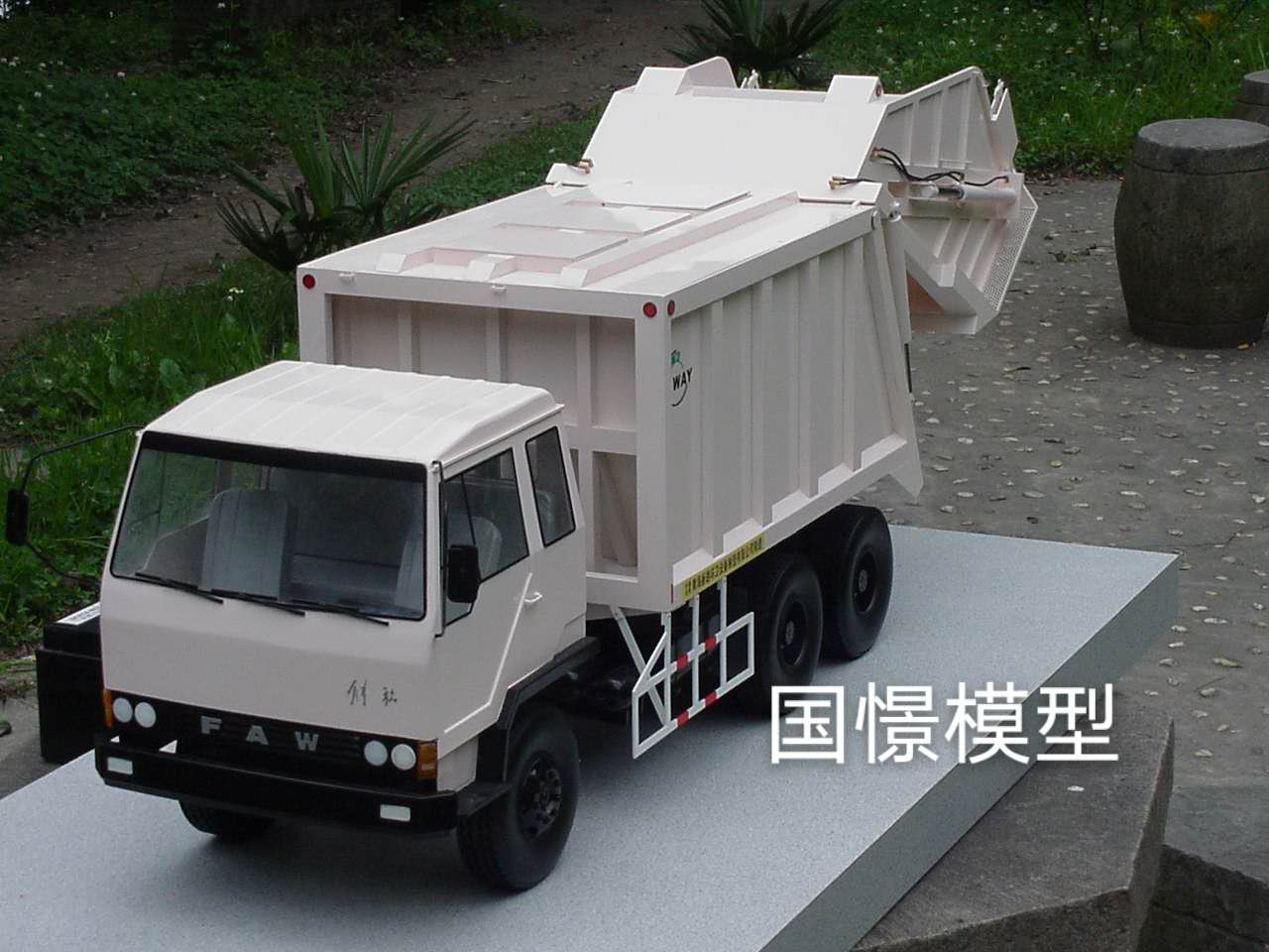 大宁县车辆模型