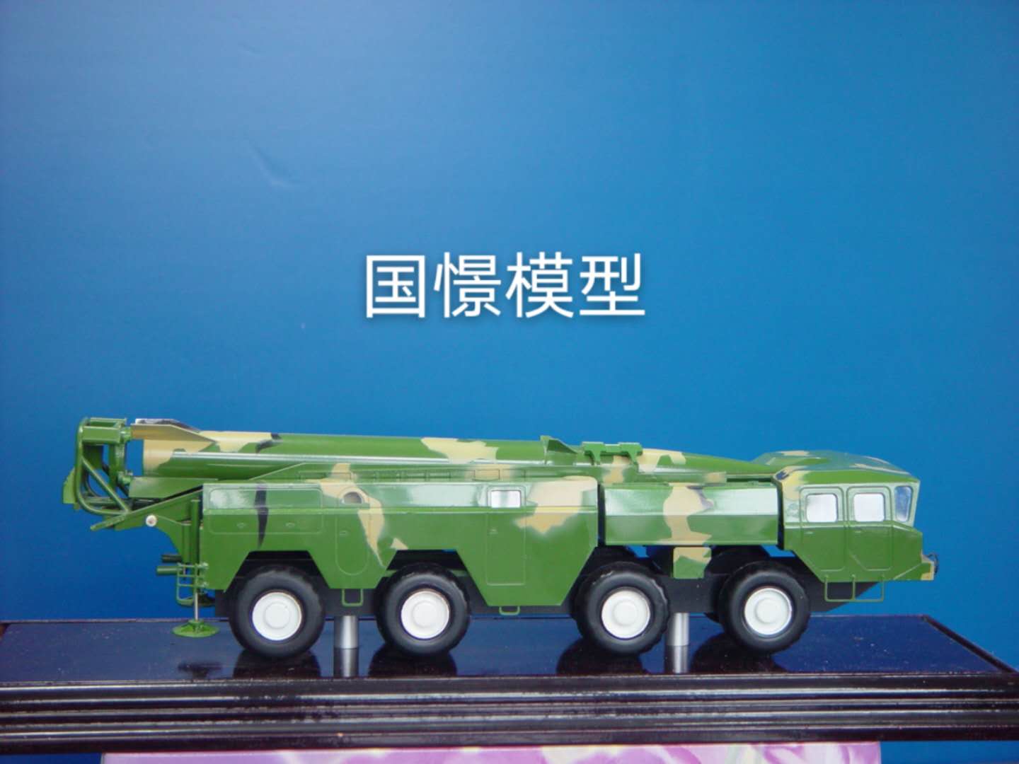 大宁县车辆模型