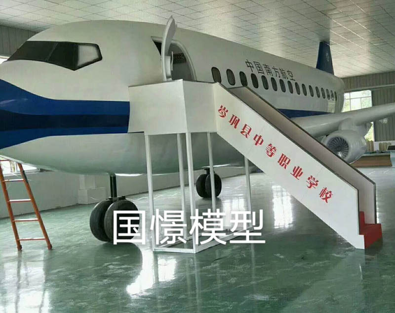 大宁县大型仿真模型道具