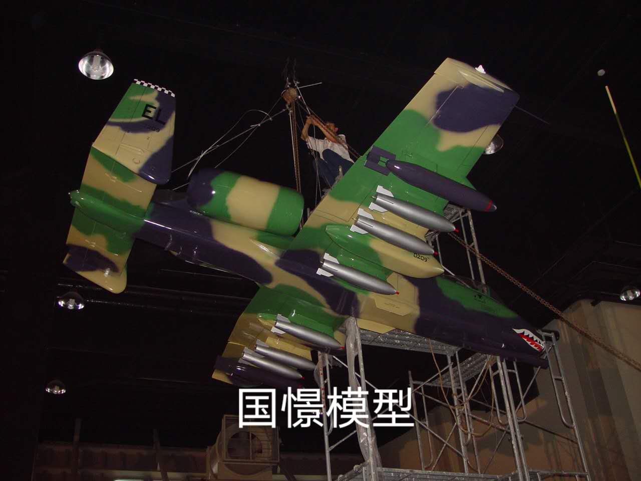 大宁县军事模型