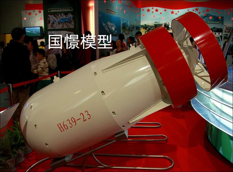 大宁县军事模型